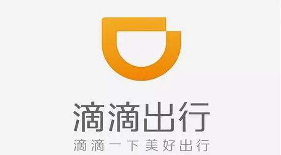 滴滴